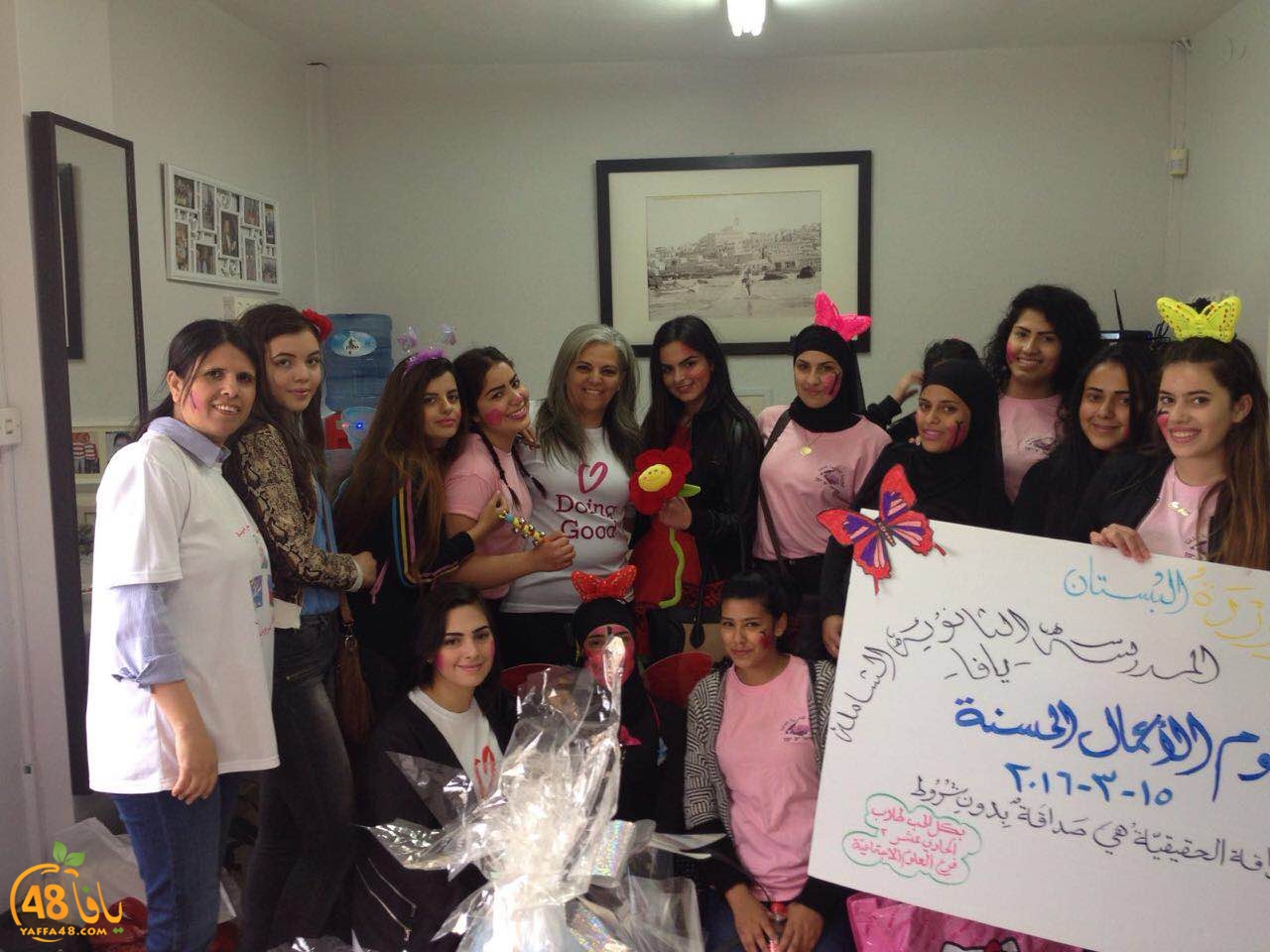 a3mal okhowa (1).JPG